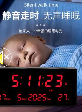 电子钟大挂墙dle屏中文英文万年3615中文历铁钟表商场地带温度挂