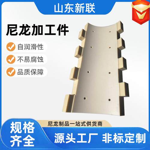 现货PA6尼龙加工件含油自润滑尼龙齿轮耐磨尼龙管尼龙异形件