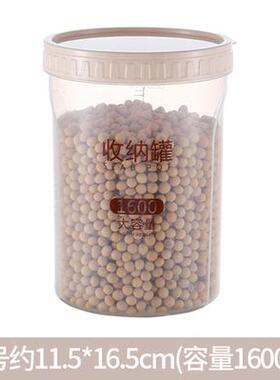 密封罐储存罐保鲜盒食品储物罐