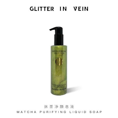 GLITTER IN VEIN/格茵薇抹茶净颜皂液200ml/瓶