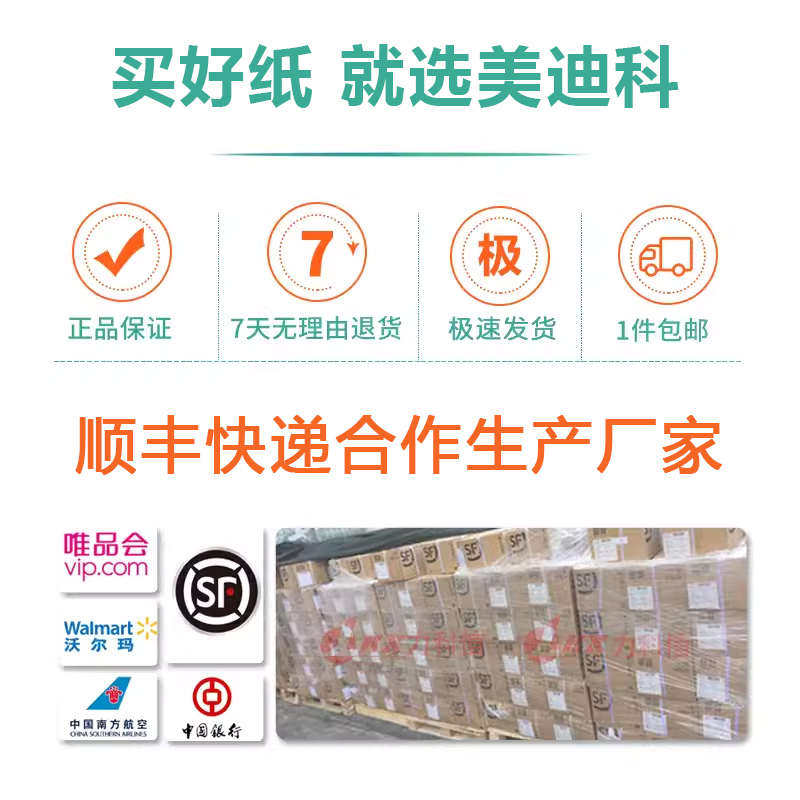 电子中通单申通三联菜鸟1防水面单一易76新版空白圆通联驿站热敏