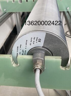10080 8065型安检机电机1PH220V电动滚筒车站专用动力辊筒现货607
