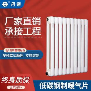 丹帝5025方圆两柱钢双二柱家用水暖暖气片钢制散热片集中供暖