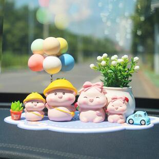 迷你小猪猪可爱汽车摆件车内装饰用品车载中控台玩偶车内饰品男女