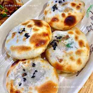 杭州衢州鲜肉小烤饼迷你小烧饼小锅盔梅干菜烤饼手工加热点心早餐