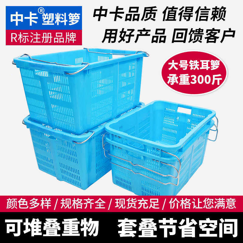 中卡塑料铁耳箩筐加厚一米长省空间服装鞋袜针织衣帽车间用可配轮,橡塑材料及制品,塑料盒/塑料箱/塑料柜,淘宝优惠券,粉丝福利购,淘宝优惠卷