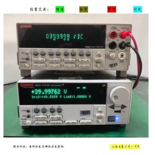 Keithley数字源表2601B100mV-40V/100nA-10A脉冲源表