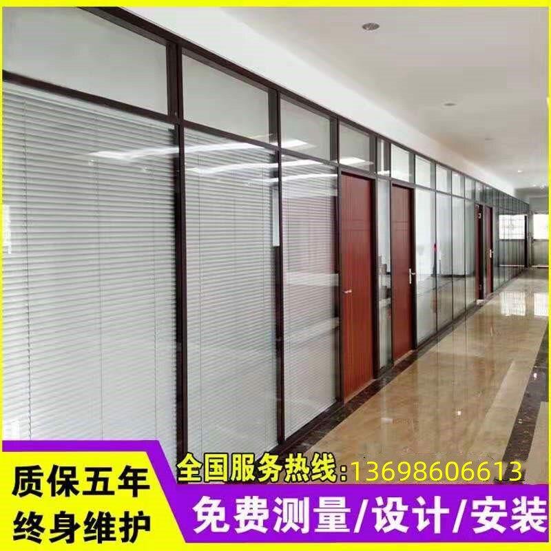 济南简约办公室玻璃隔断墙钢化玻璃铝合金双玻百叶简约隔音隔断墙