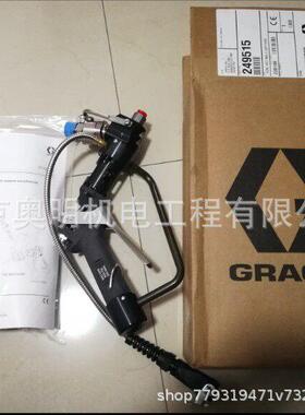 固瑞克249515/287734/918530/V1M350/918539/手动加热胶枪graco