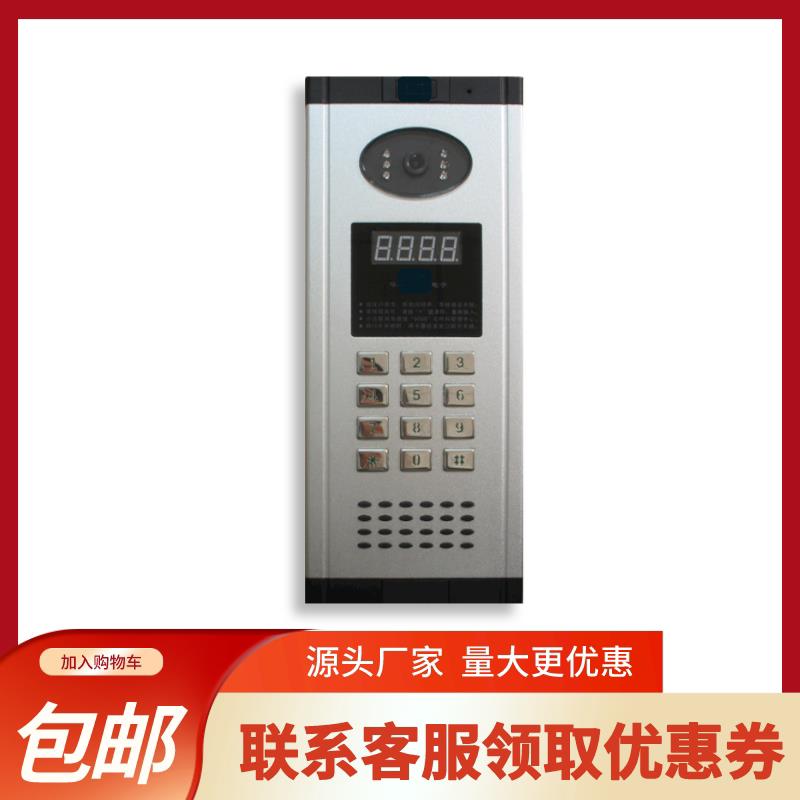 单元门口楼宇对讲数码门禁对讲门铃非可视主机ID刷卡门梯口机厂家