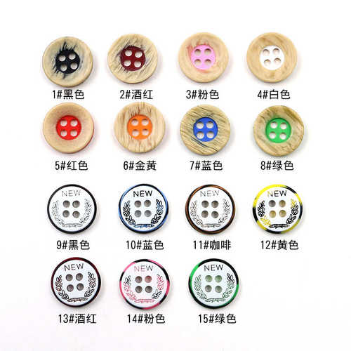 高档辅料钮扣  扣子儿童彩色手工服装休闲diy层次树脂纽扣