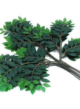 仿真槐树叶假树枝装饰黄色树叶子塑料花假花植物绿植室内工程造景