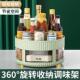 厨房可旋转调料置物架多功能360度调味酱油醋收纳架子轻奢调味盘