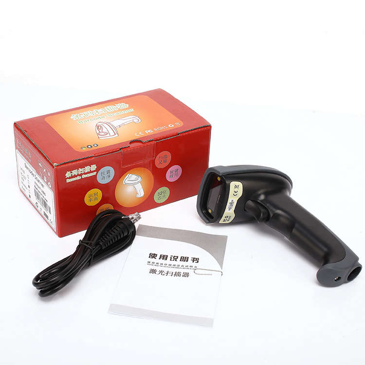 条码卡激光条码枪 扫码枪 条码扫描枪 条形码扫描器 快递把枪