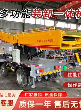 火区车箱输棚园便携移动送机建筑施工多功能挖式货物装TZL卸一体