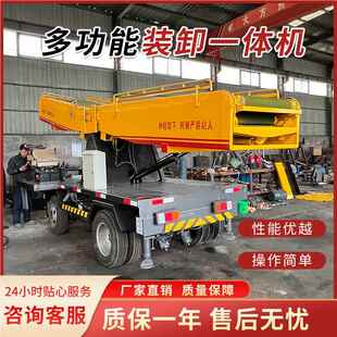 火区车箱输棚园便携移动送机建筑施工多功能挖式货物装TZL卸一体