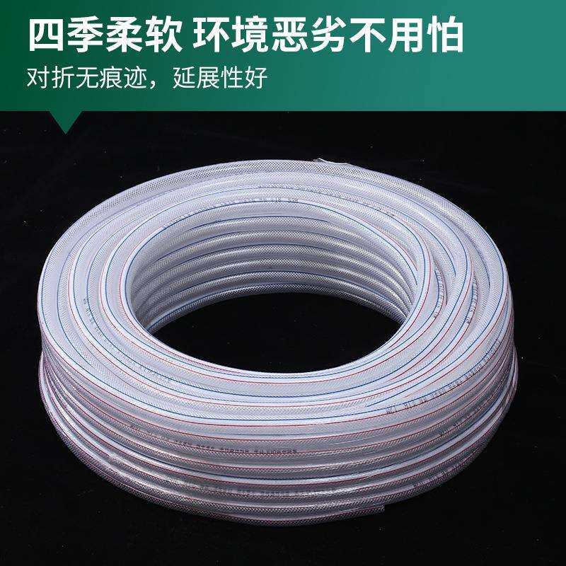 pvc网纹管花园柔软水管白色家用透明软管子高压塑料蛇皮软水管4分