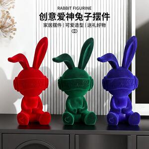 轻奢植绒俏皮兔子摆件玄关客厅电视酒柜办公室高级感软装饰品礼物
