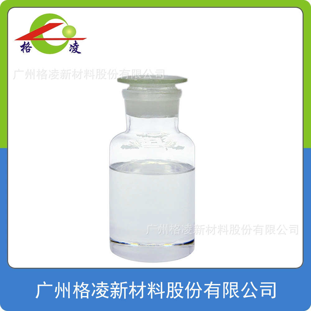 格凌聚硫醇固化剂 5分钟 【多功能】 快干 低气味耐热耐腐
