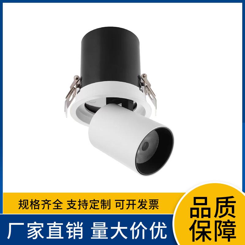 led拉伸射灯嵌入式360度旋转可调玄关可伸缩射灯