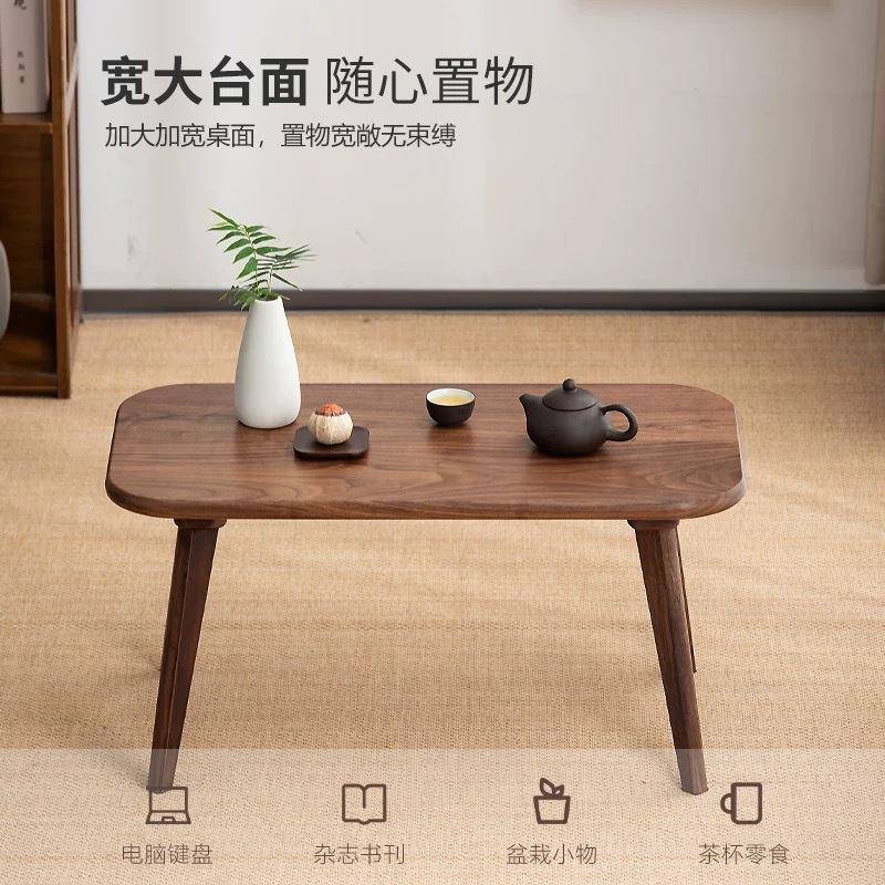 北美黑胡桃木飘窗桌榻榻米炕桌儿童矮桌小茶桌实木长板凳