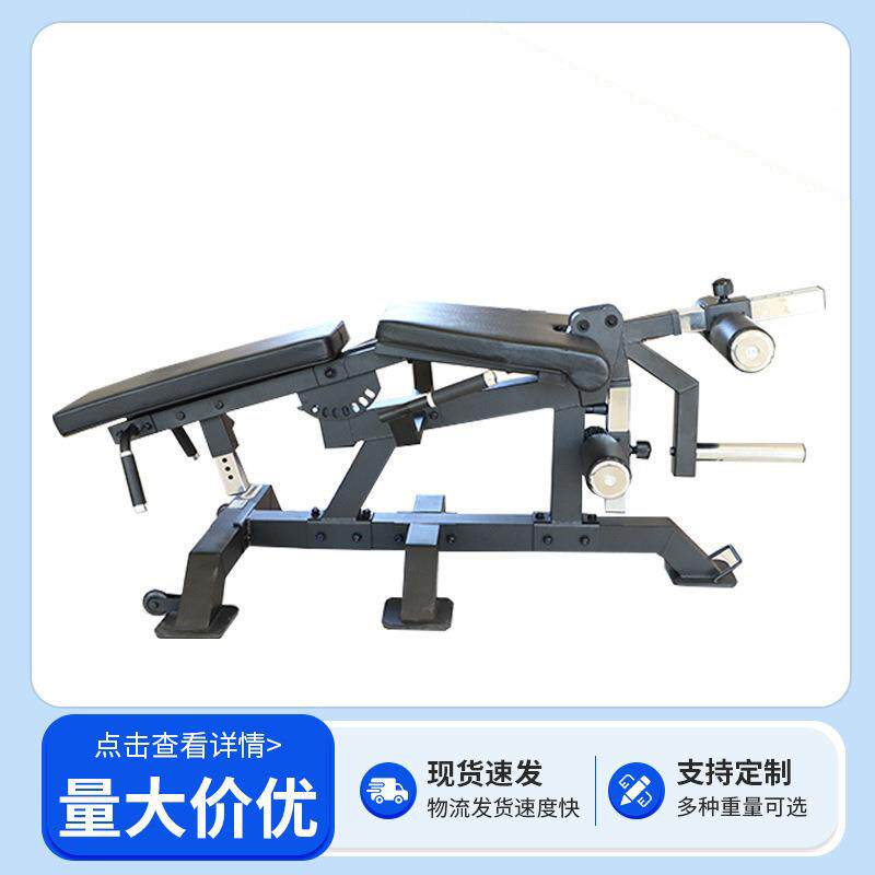 踢腿调节凳健身房下斜上斜哑铃凳平卧推凳仰卧起坐健身椅健身器材