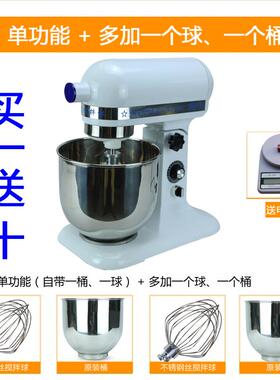 新款恒麦奶机7升打发奶机打奶机和面机搅拌机打鲜蛋油机师厨机商