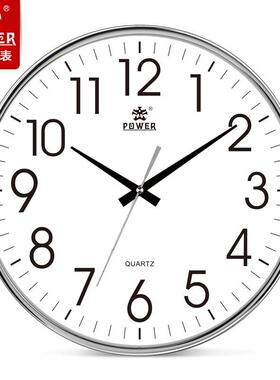 POWER霸王客厅时尚创意挂表静音大号时钟PW8230+8231
