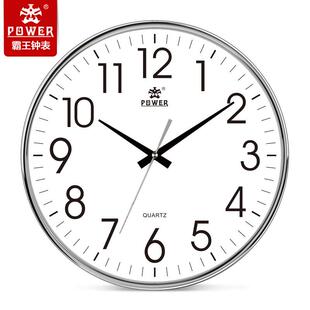 POWER霸王客厅时尚 8231 创意挂表静音大号时钟PW8230
