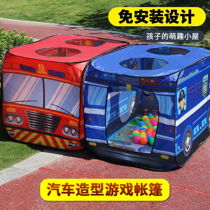 儿童玩具收纳屋 游戏帐篷男孩女孩汽车角色扮演过家家捉迷藏道具