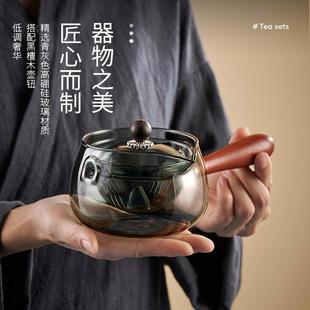 玻璃煮茶器 茶壶逍遥壶旋转小青柑专用侧把泡茶壶急须家用茶具套装