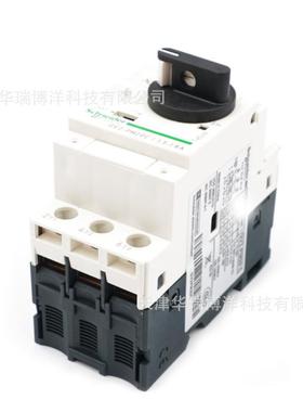 GV2PM20C电动机断路器13-18A断路器GV2马达保护热磁断路器