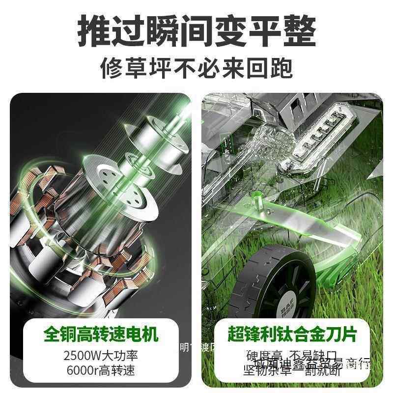 家博用菲UTQ草坪机电动手推式草坪修剪机小型家园林奥剪草机插电