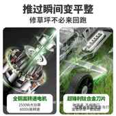 坪家博奥菲草坪机电动手式 厂草修剪机小型家用园KDJ林剪推草机插
