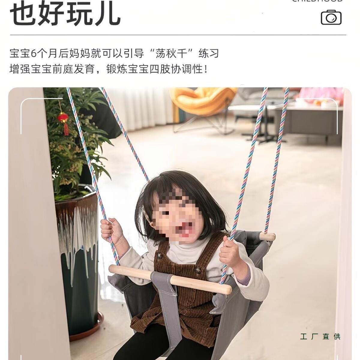 秋千室内外儿童宝宝秋千吊床婴幼儿小月龄家庭家用吊椅荡秋千户外