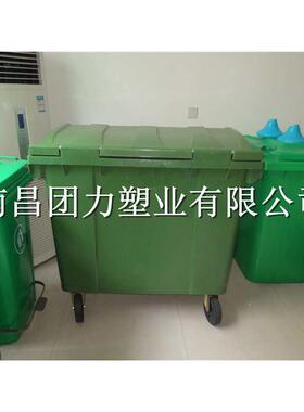 南昌团力大量批发660L大垃圾桶 环卫垃圾车广东深圳户外垃圾桶