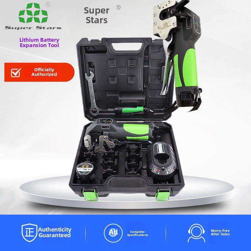 盛霸电动膨胀机Ste900A锂电池膨胀机空调铜管膨胀钟口工具充电