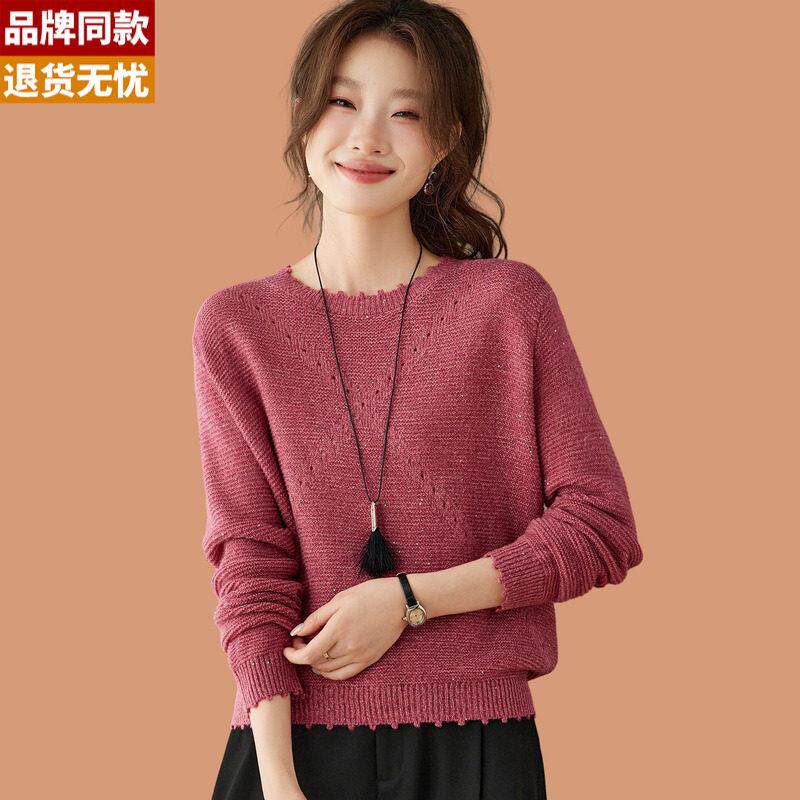 亮片低领毛衣女秋冬2026新款洋气可外穿短款羊毛针织打底衫配裙子