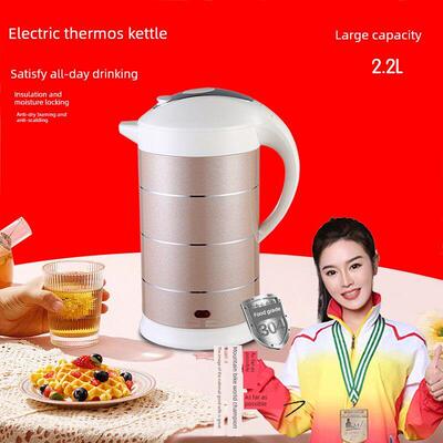 电热水壶保温一体全自动加热家用开水壶保温水壶烧水大容量不锈钢