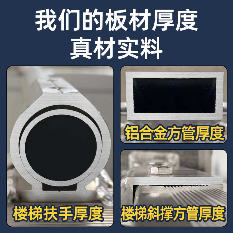 铝合金平台梯加厚移动登高梯扶手梯工程梯跨线楼梯踏步梯爬梯定制
