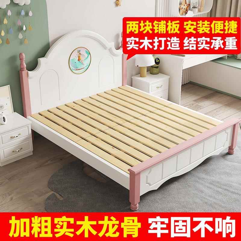 511实木儿童床男孩人床1.5单米欧式1.2m室床美式青少年孩女公卧主
