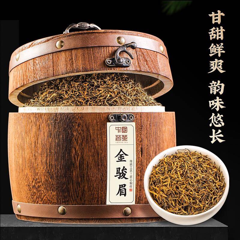 金骏眉红茶2025新茶无色素特级正宗小种红茶叶自己喝礼盒散装500g