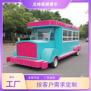 电动奶茶可移动餐车商用摆摊小吃车酒吧咖啡景区露营车电加热便携
