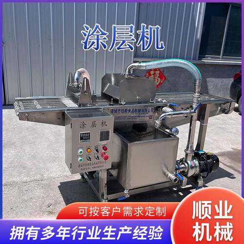 涂层机休闲食品生产线巧克力饼干搭配冷却机快速裹浆冷却设备
