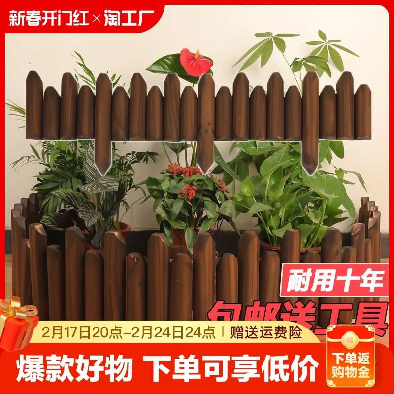 防腐院子木栅栏花园围栏户外庭院插地小篱笆花坛装饰菜园围挡驰兆