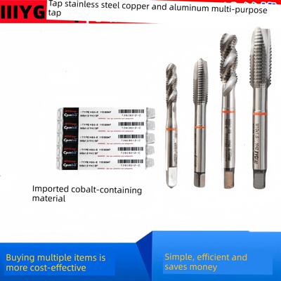 Iii Yg螺旋头红环机丝锥钢件不锈钢铜铝多用途T2829进口丝锥