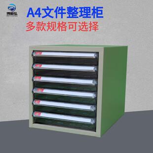 桌面抽屉式a4纸票据收效纳柜文件整柜抽2抽办5公理资20250522料柜