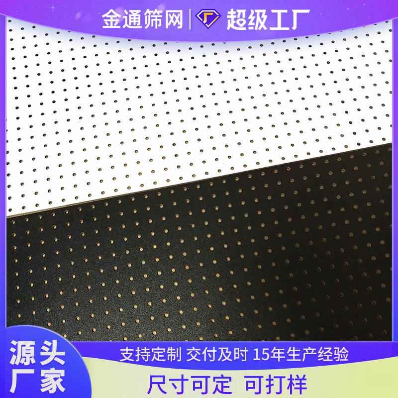 MDF中纤冲孔板三聚氰胺面多孔货架用孔网学校墙面装饰孔板镂空板