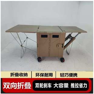可折叠户外露营野餐拉杆车摆摊手推车购物买菜小拉车野营拖车家用