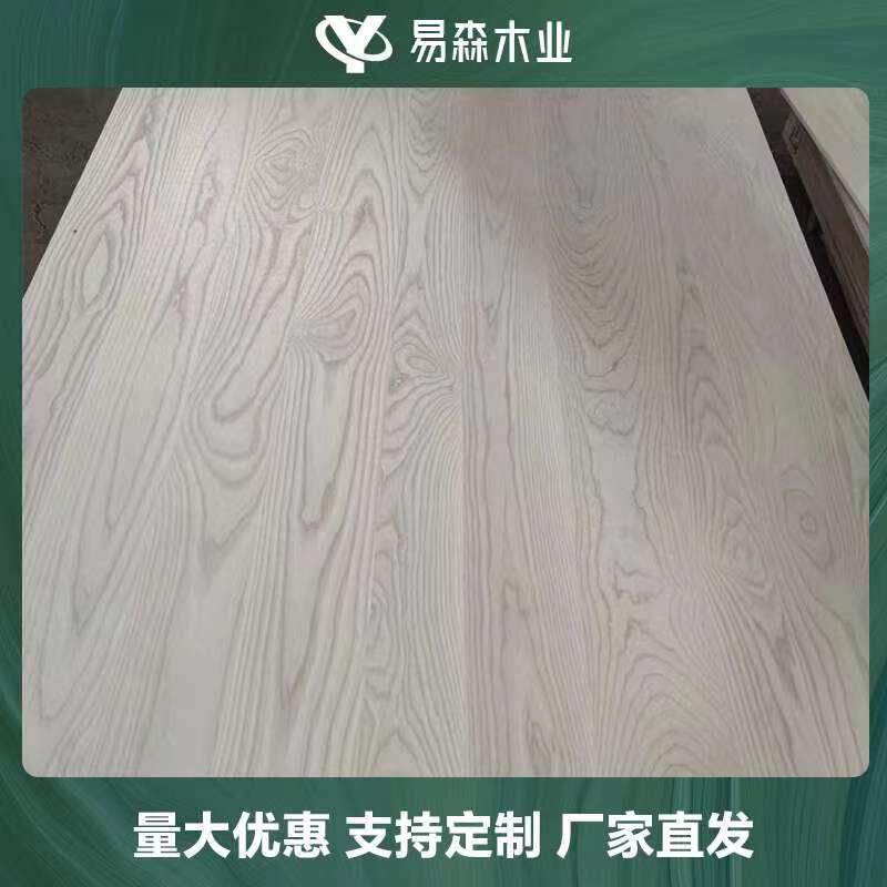 AA级白蜡木直拼板北美进口白蜡实木板升降桌面板家具木板白蜡拼板